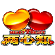 เกมสล็อต Heart2Heart